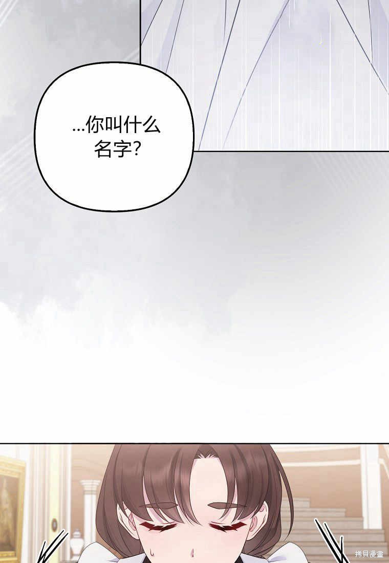 第3话95