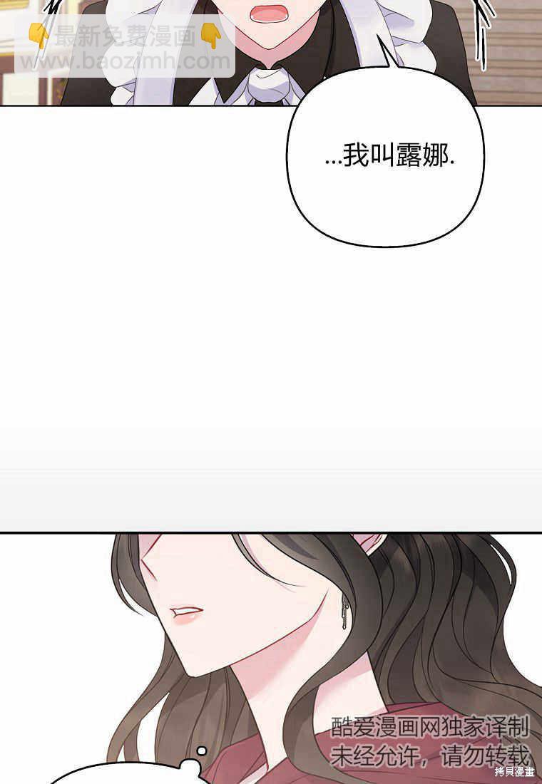 第3话96
