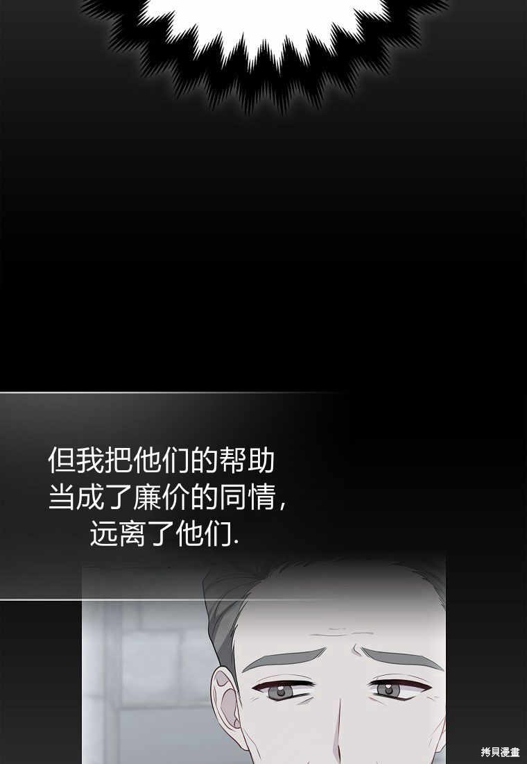 第3话98