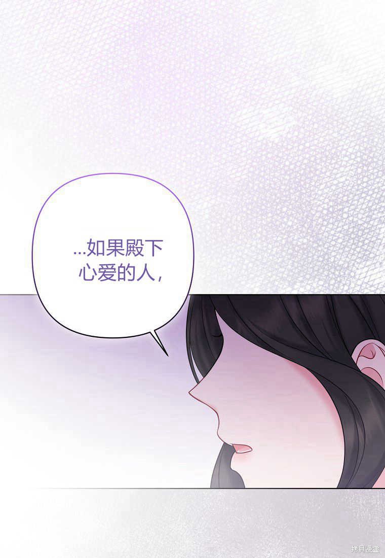 第44话110