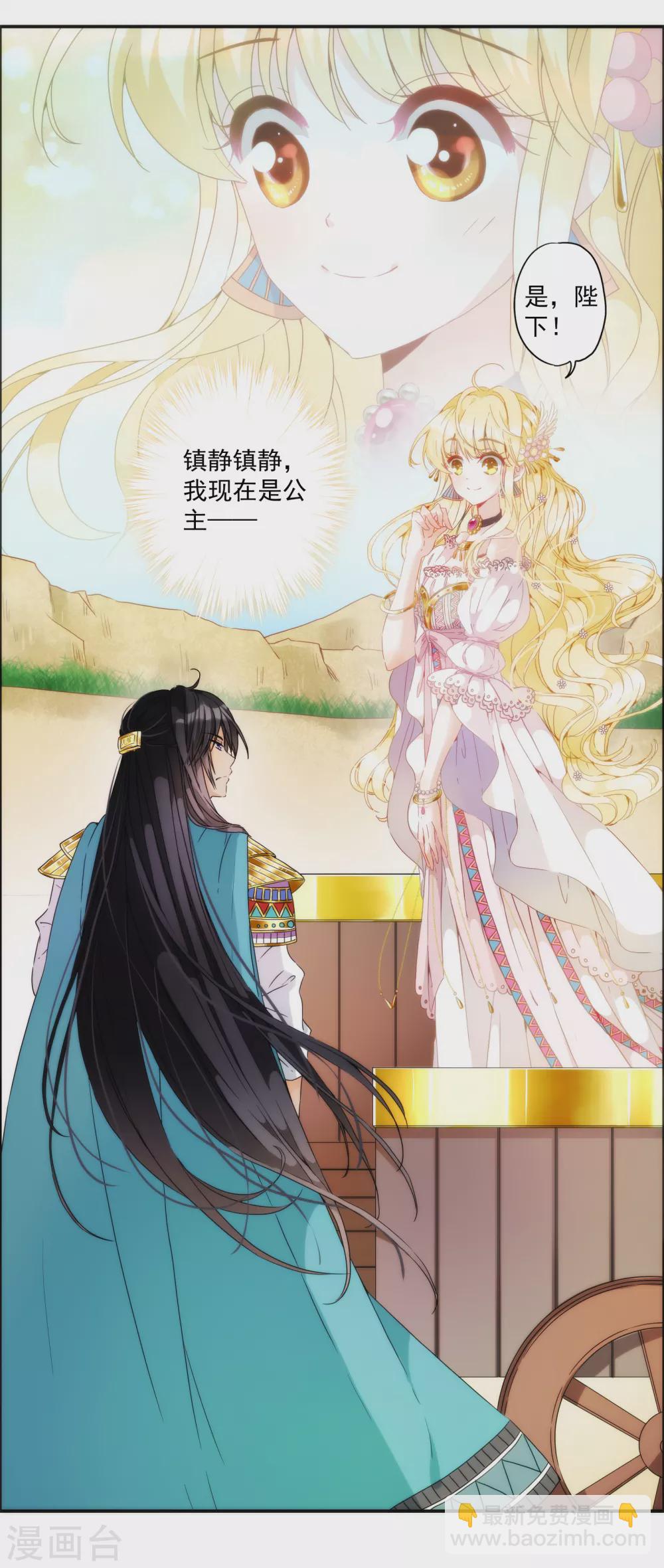预告11