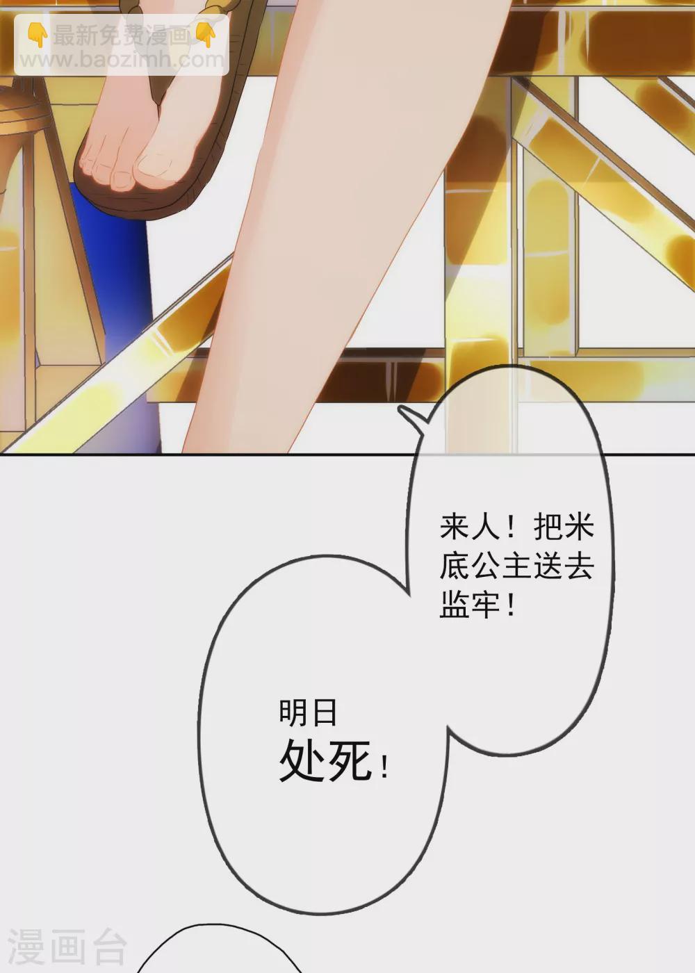 预告13