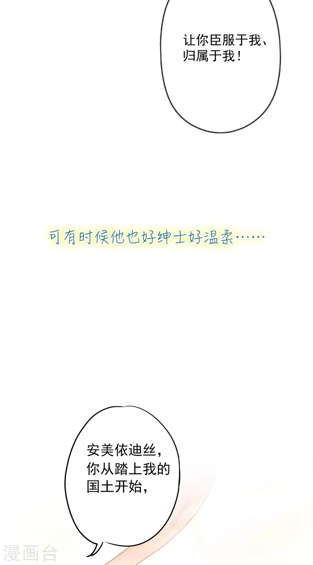 预告17