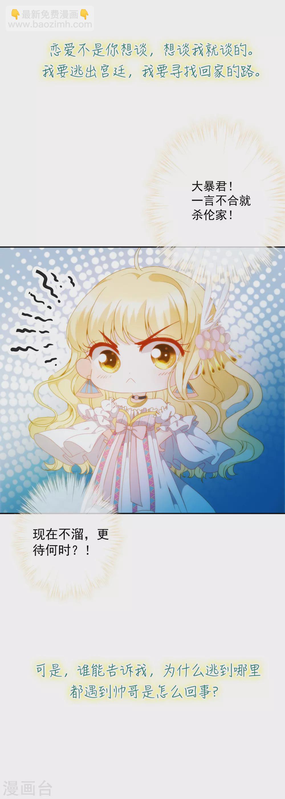 预告22