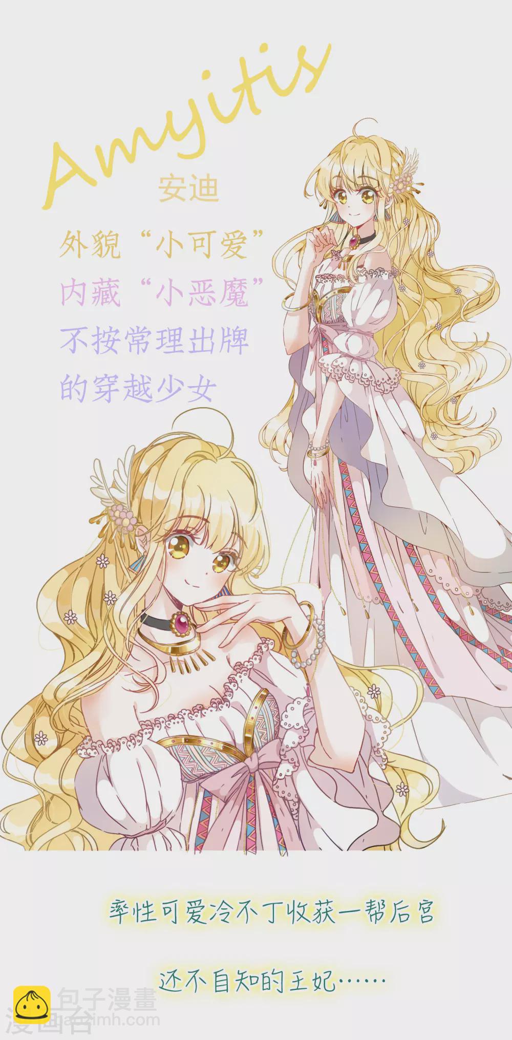 预告26