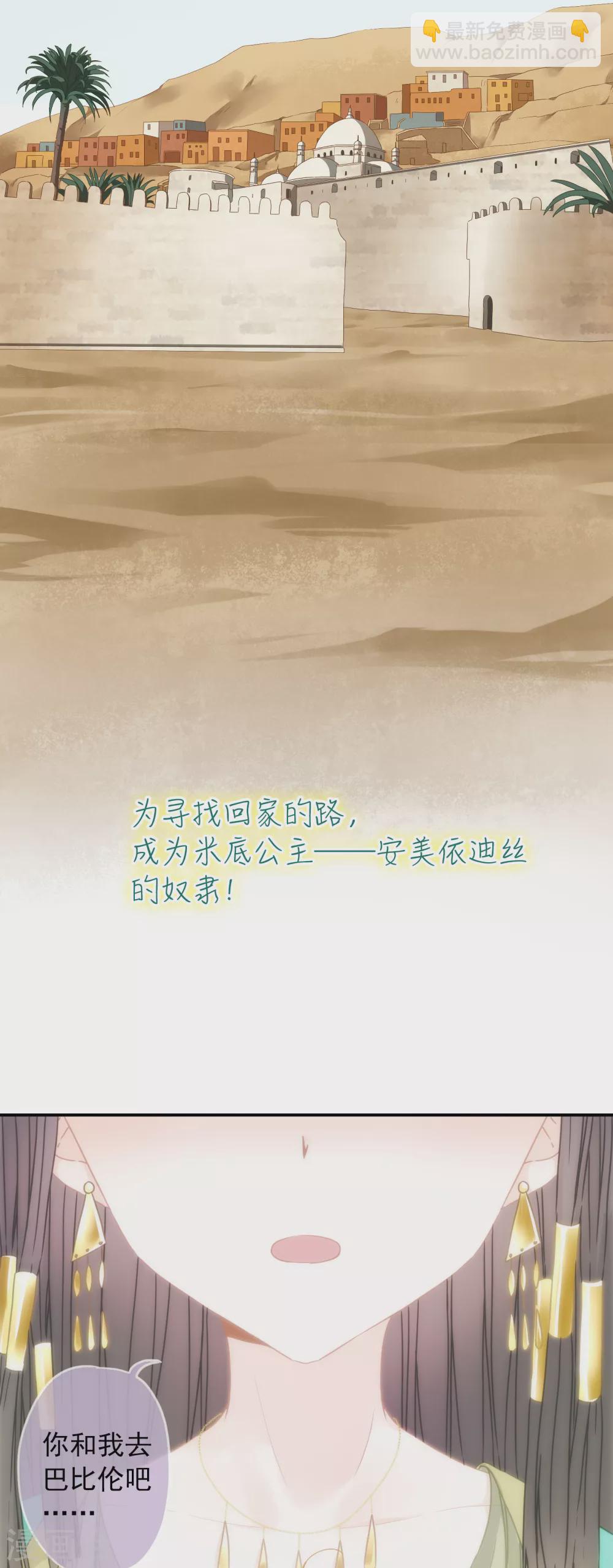 预告4