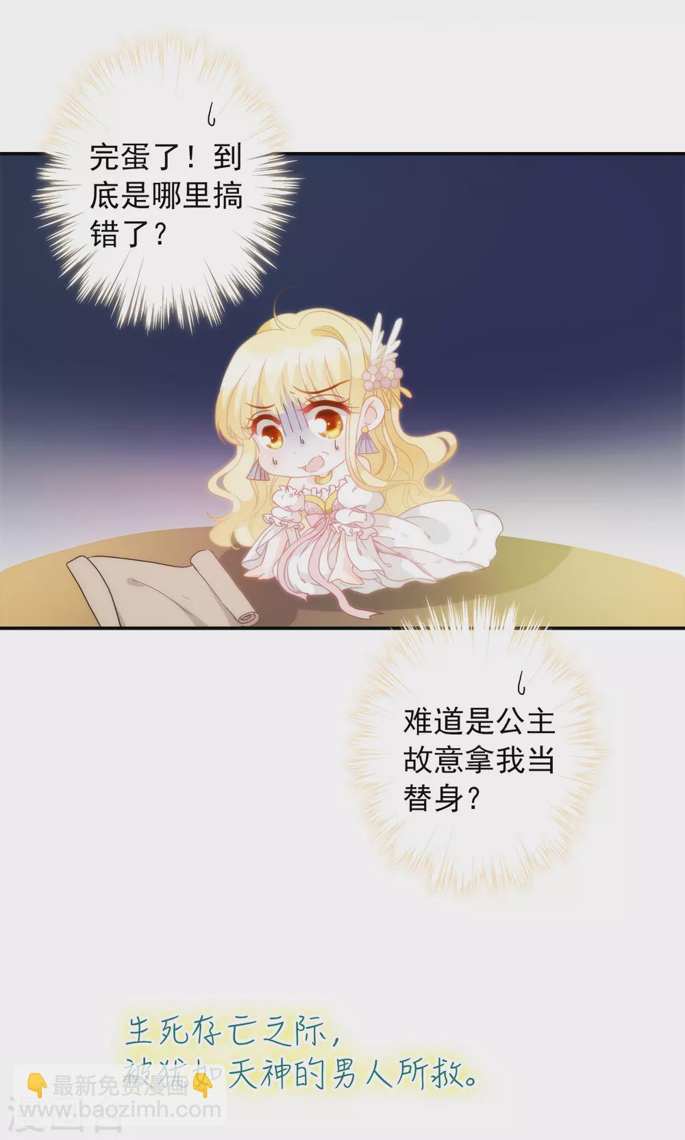 预告7