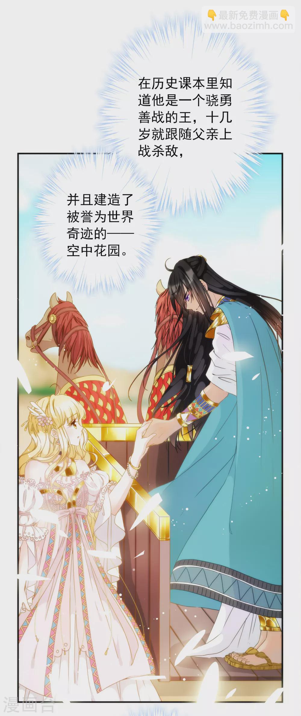 预告9