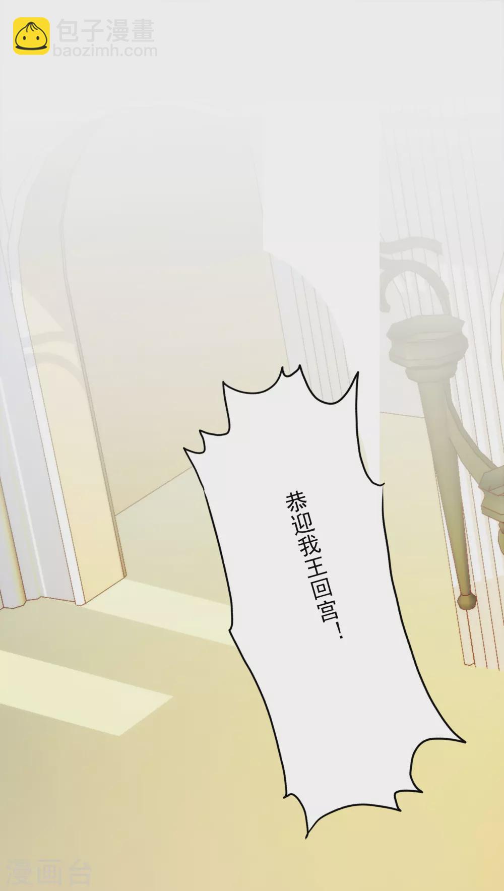第3话 我才不是礼物呢！10