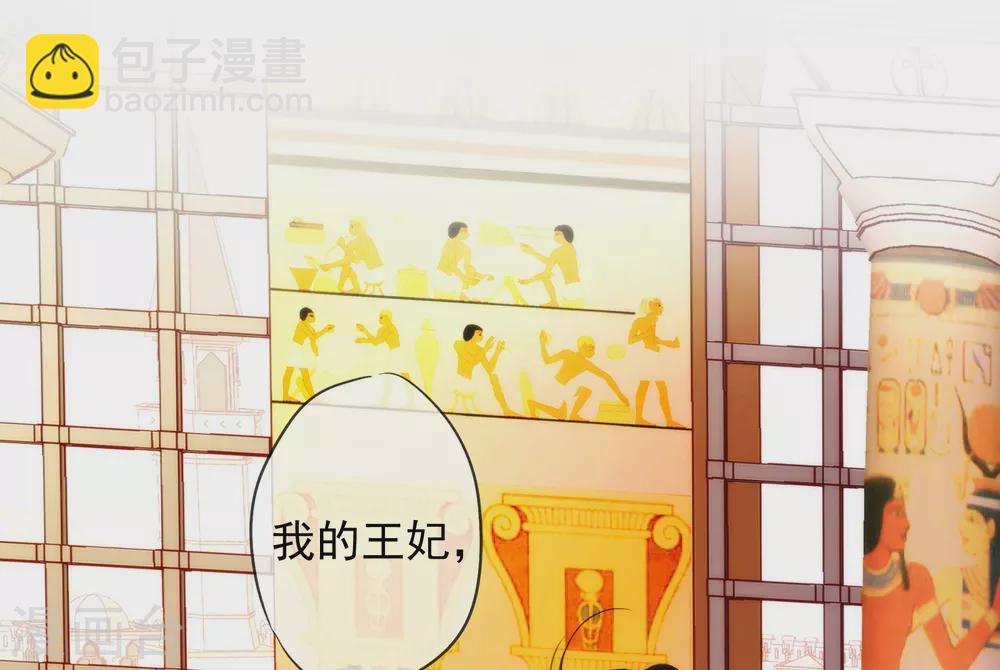 第3话 我才不是礼物呢！14