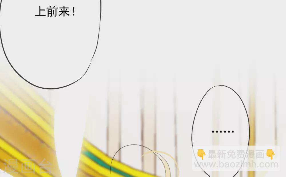 第3话 我才不是礼物呢！16