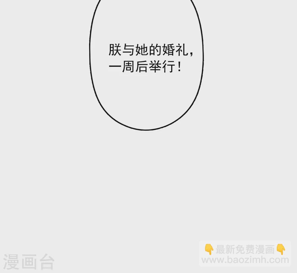 第3话 我才不是礼物呢！21