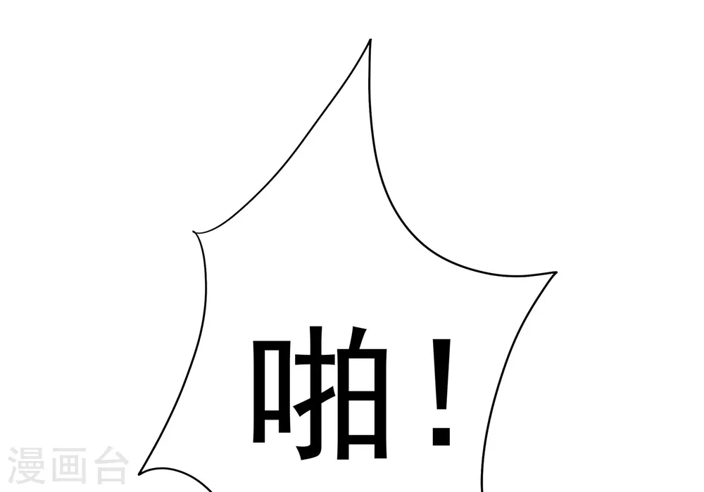 第3话 我才不是礼物呢！24