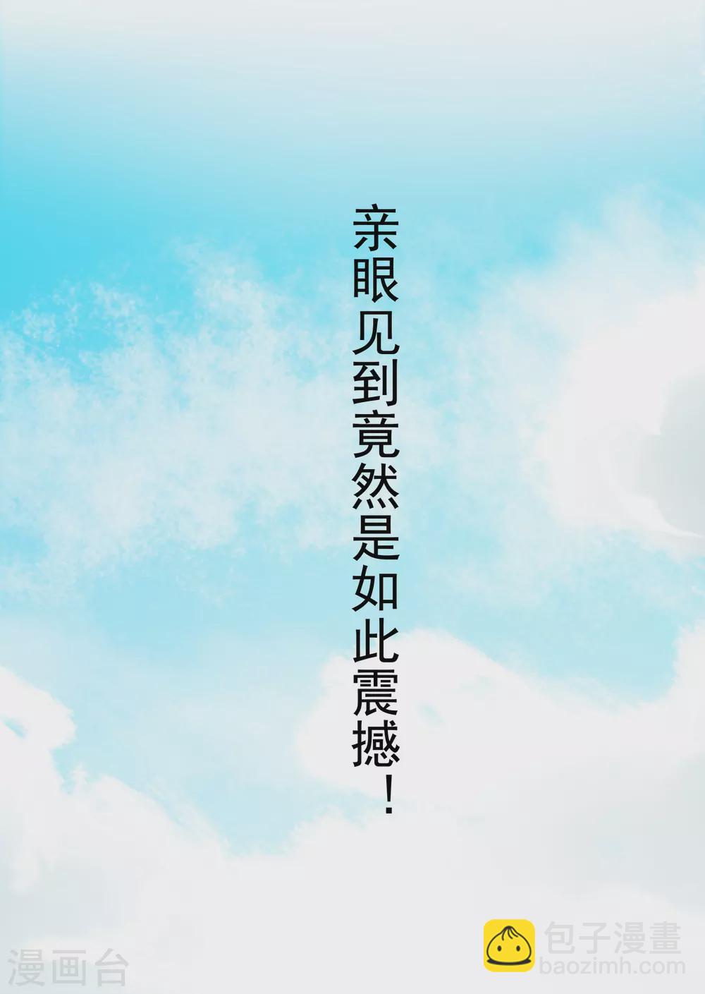 第3话 我才不是礼物呢！3