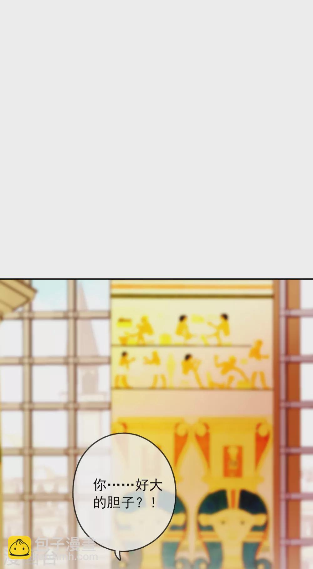 第3话 我才不是礼物呢！30