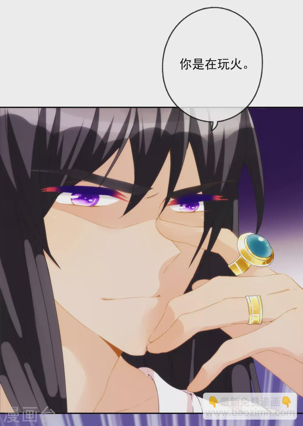 第3话 我才不是礼物呢！35