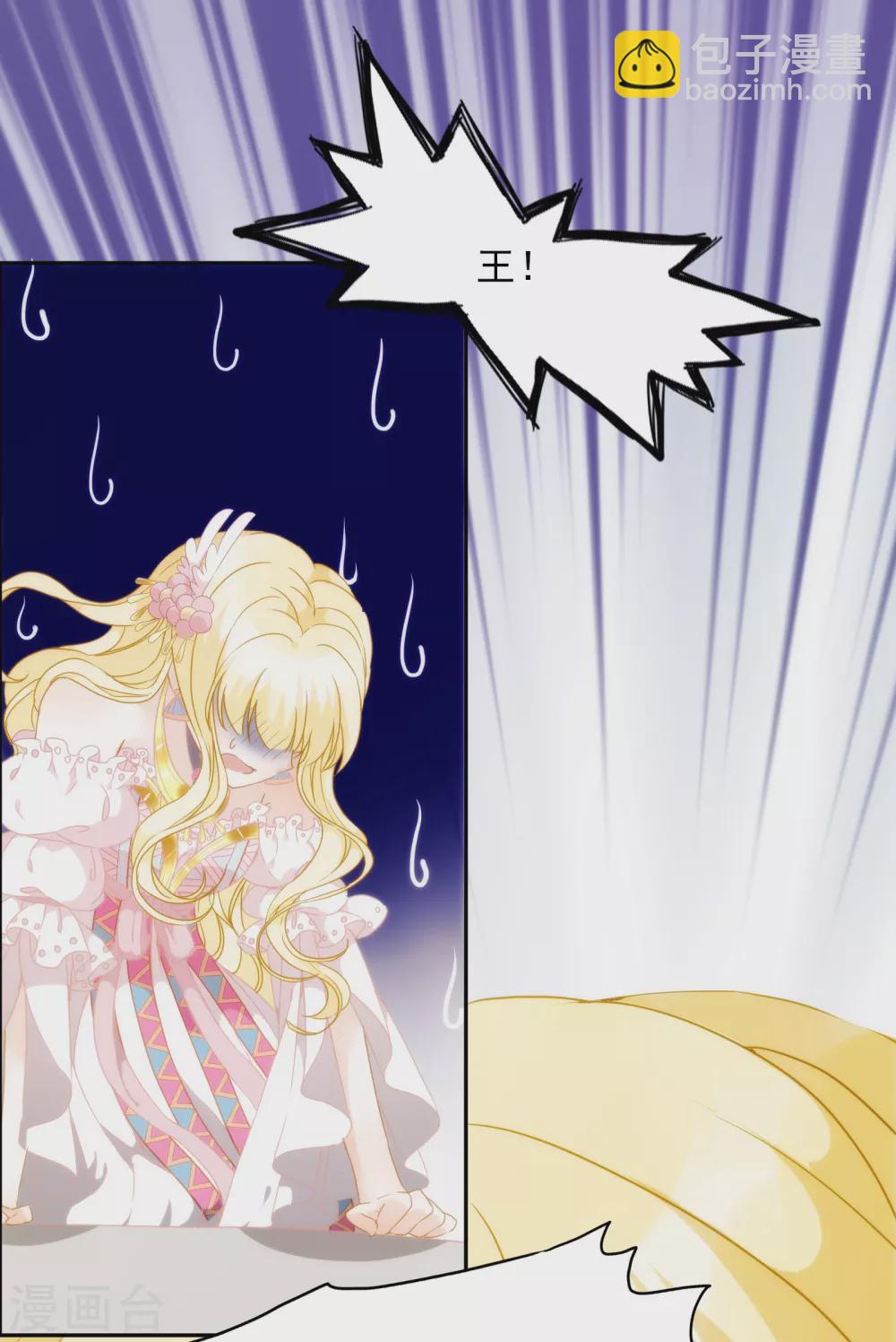 第3话 我才不是礼物呢！36