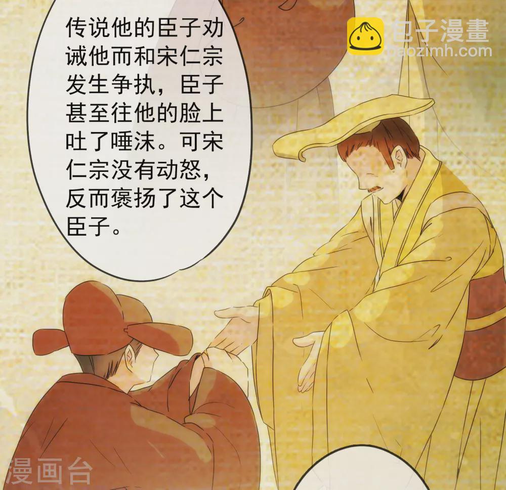 第3话 我才不是礼物呢！40