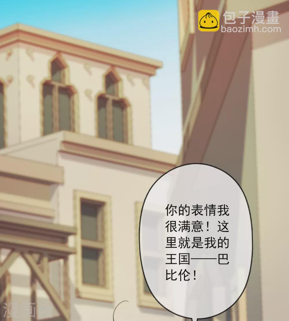 第3话 我才不是礼物呢！5