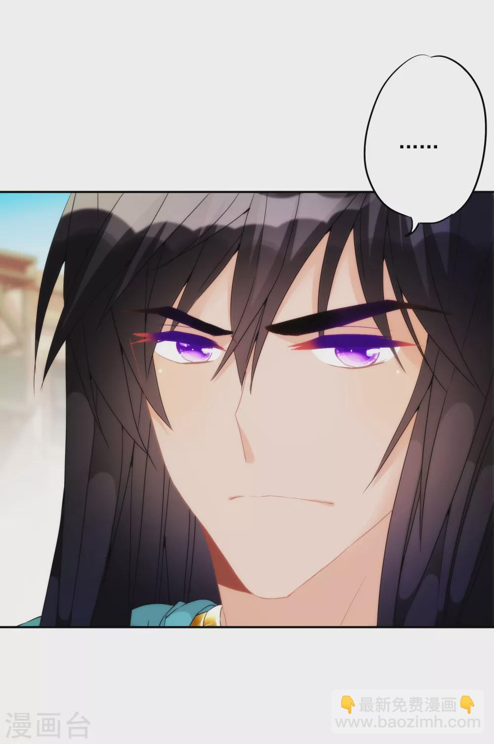 第3话 我才不是礼物呢！9
