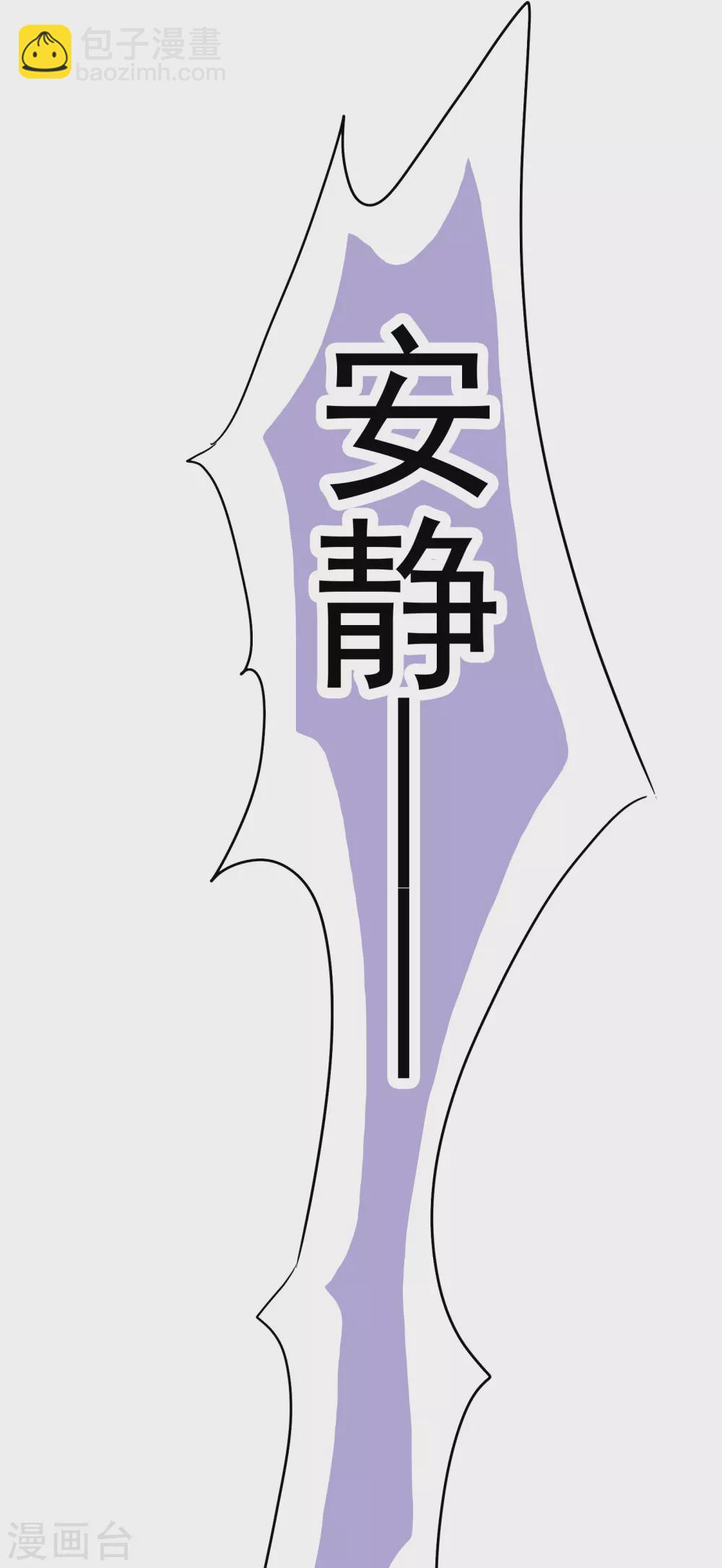 第4话 哇？哪个小哥哥在洗澡？18