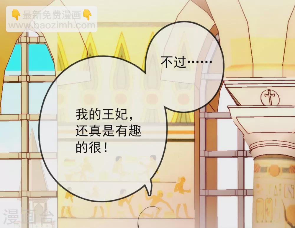 第4话 哇？哪个小哥哥在洗澡？2