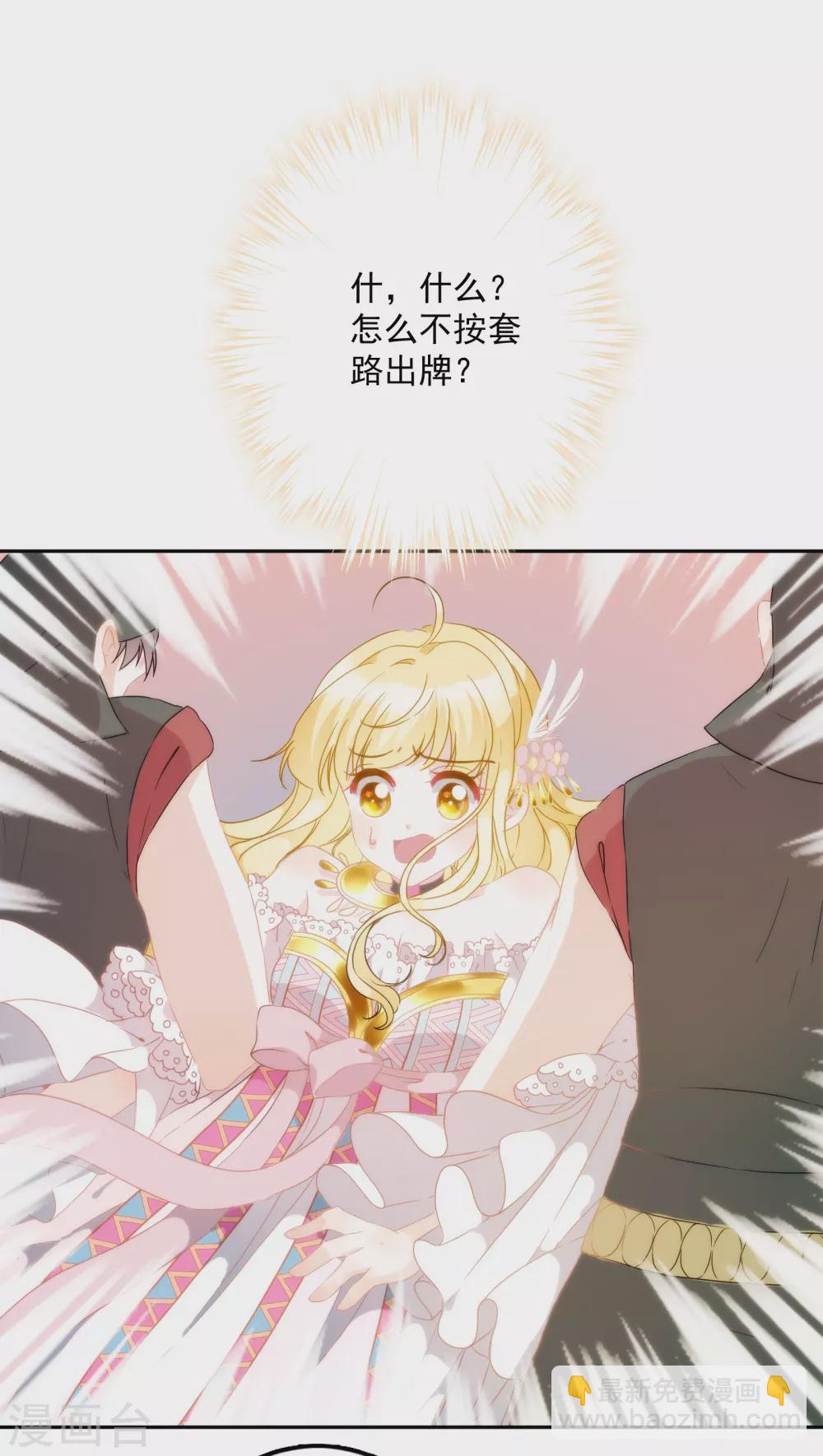 第4话 哇？哪个小哥哥在洗澡？5