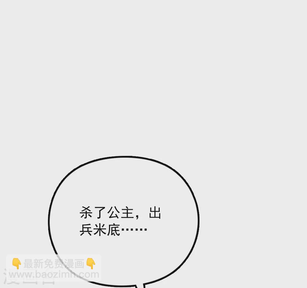 第4话 哇？哪个小哥哥在洗澡？9