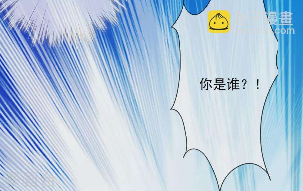 第5话 巴比伦男人都好野蛮21
