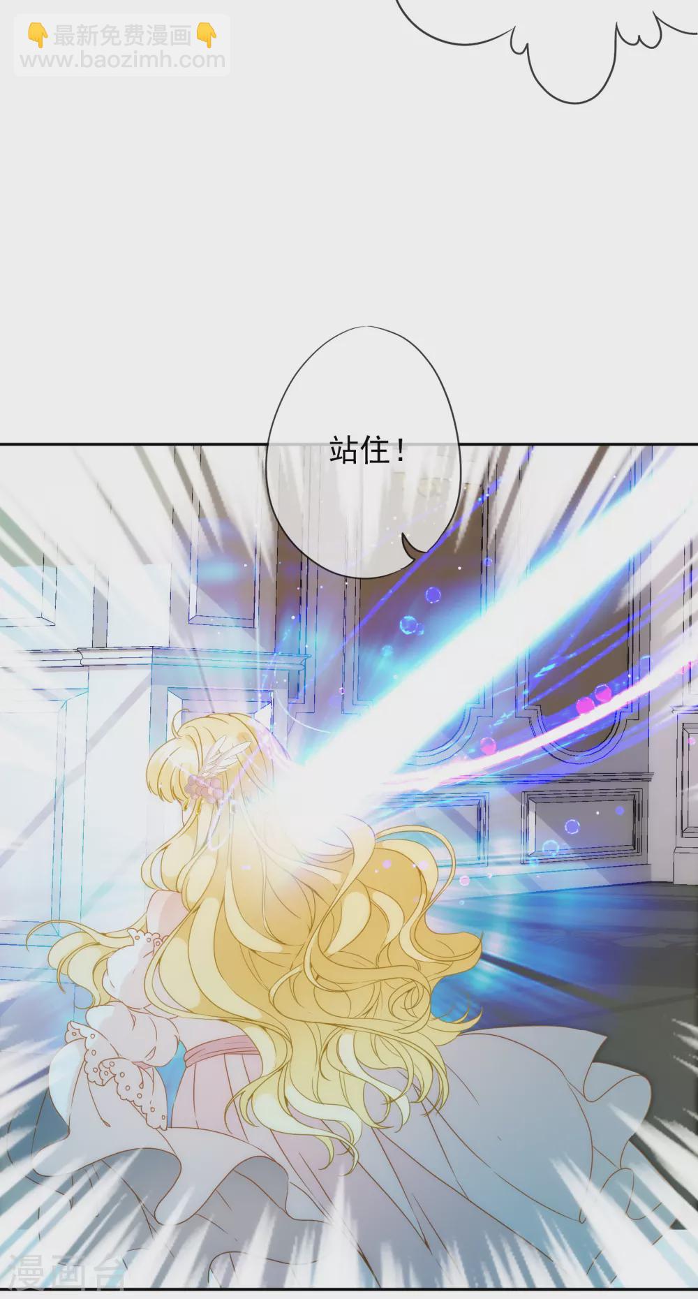 第5话 巴比伦男人都好野蛮30