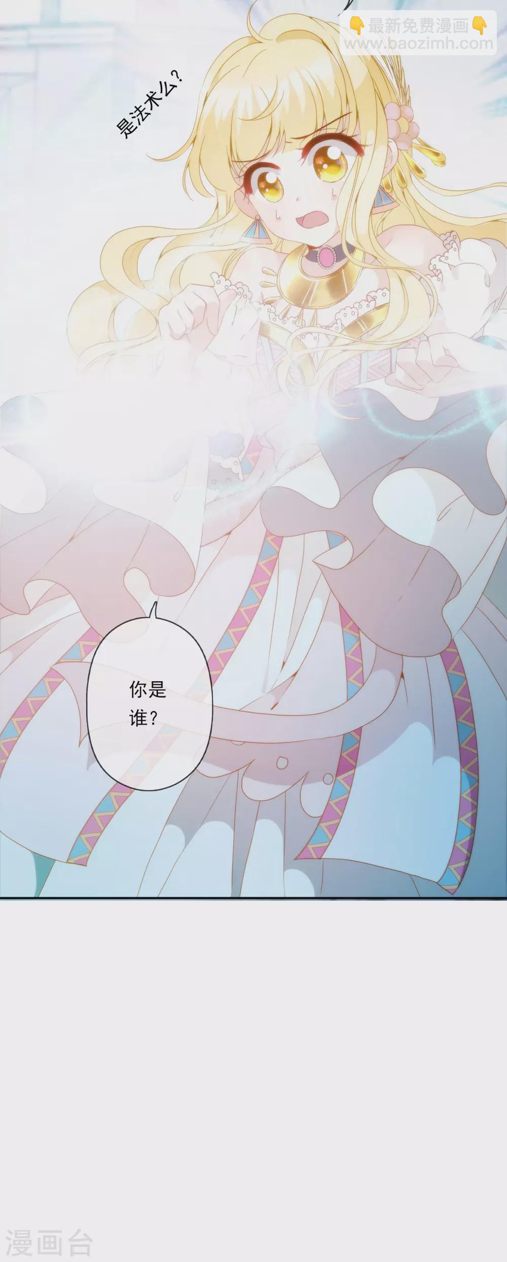 第5话 巴比伦男人都好野蛮32