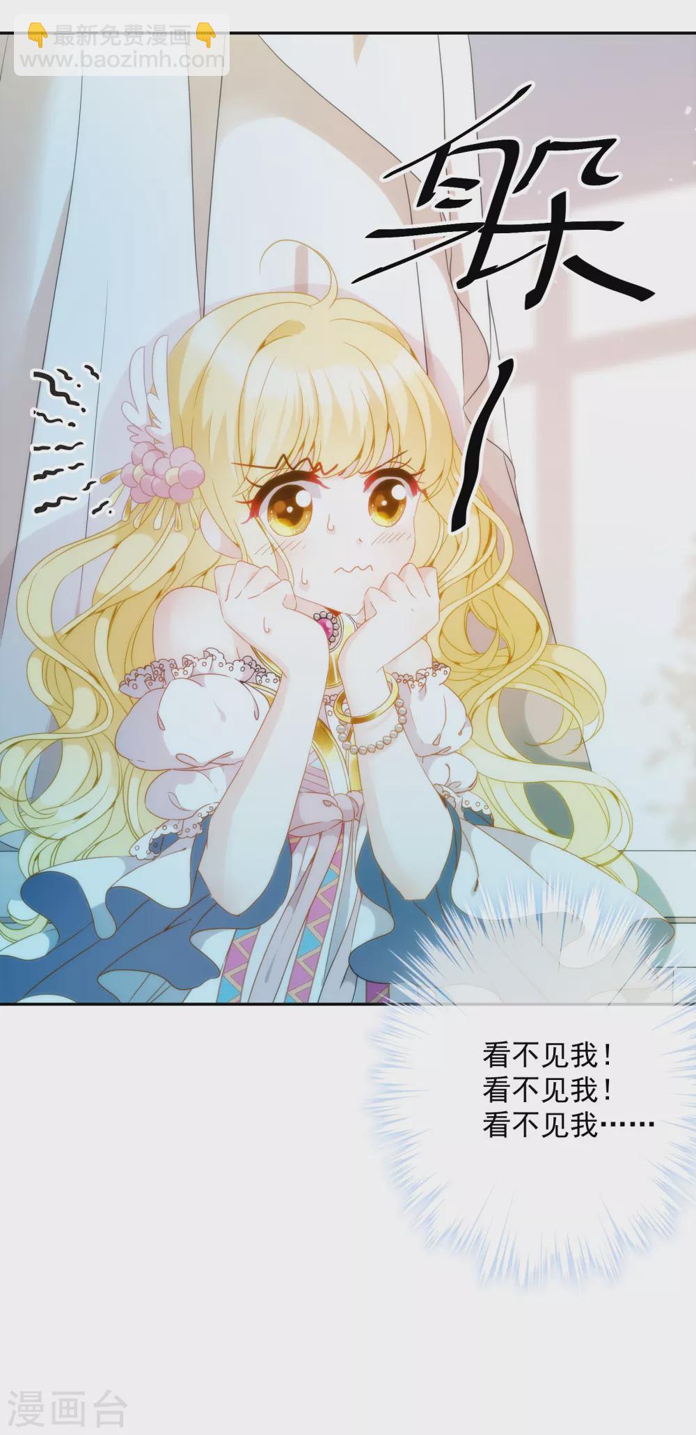 第5话 巴比伦男人都好野蛮8