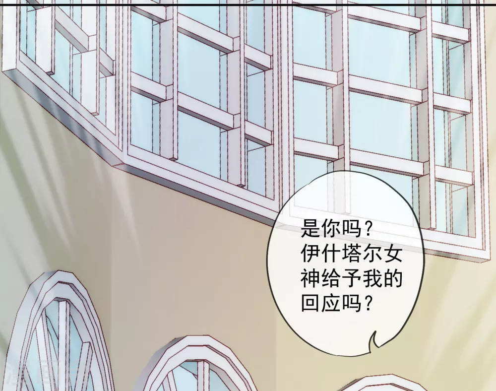 第5话 巴比伦男人都好野蛮9