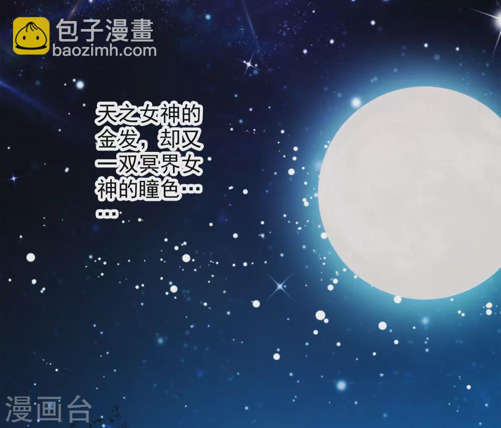 第7话 我可不是小白兔5