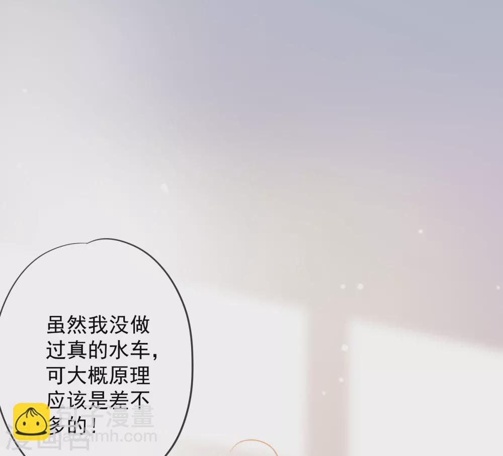 第9话 撼动帝国的女人1