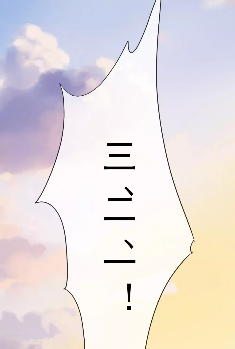 第9话 撼动帝国的女人19