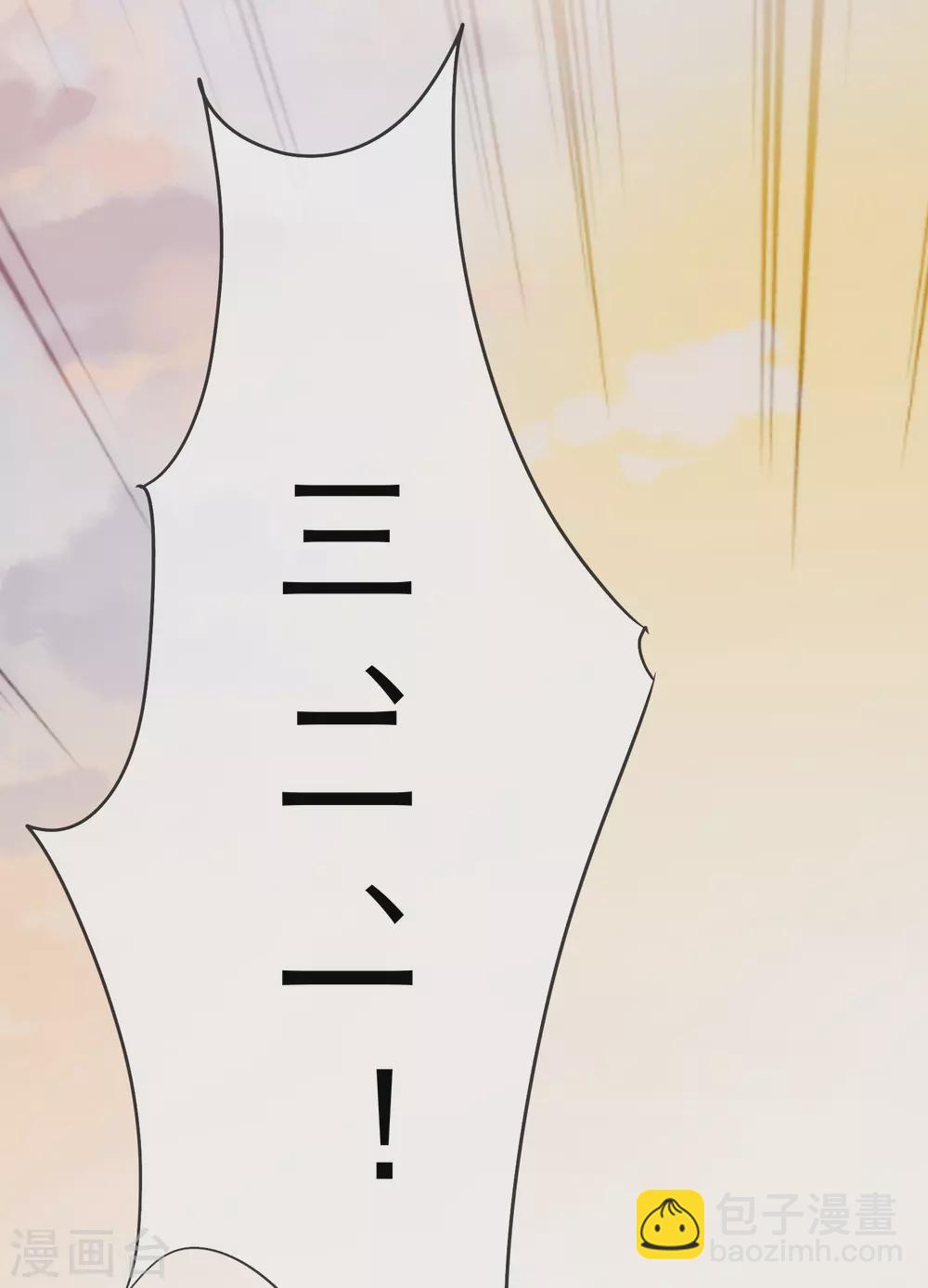 第9话 撼动帝国的女人43