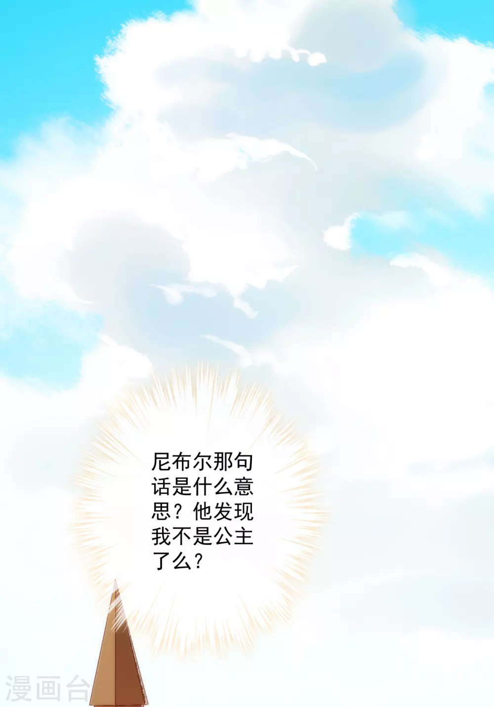 第11话 服侍你？行！1