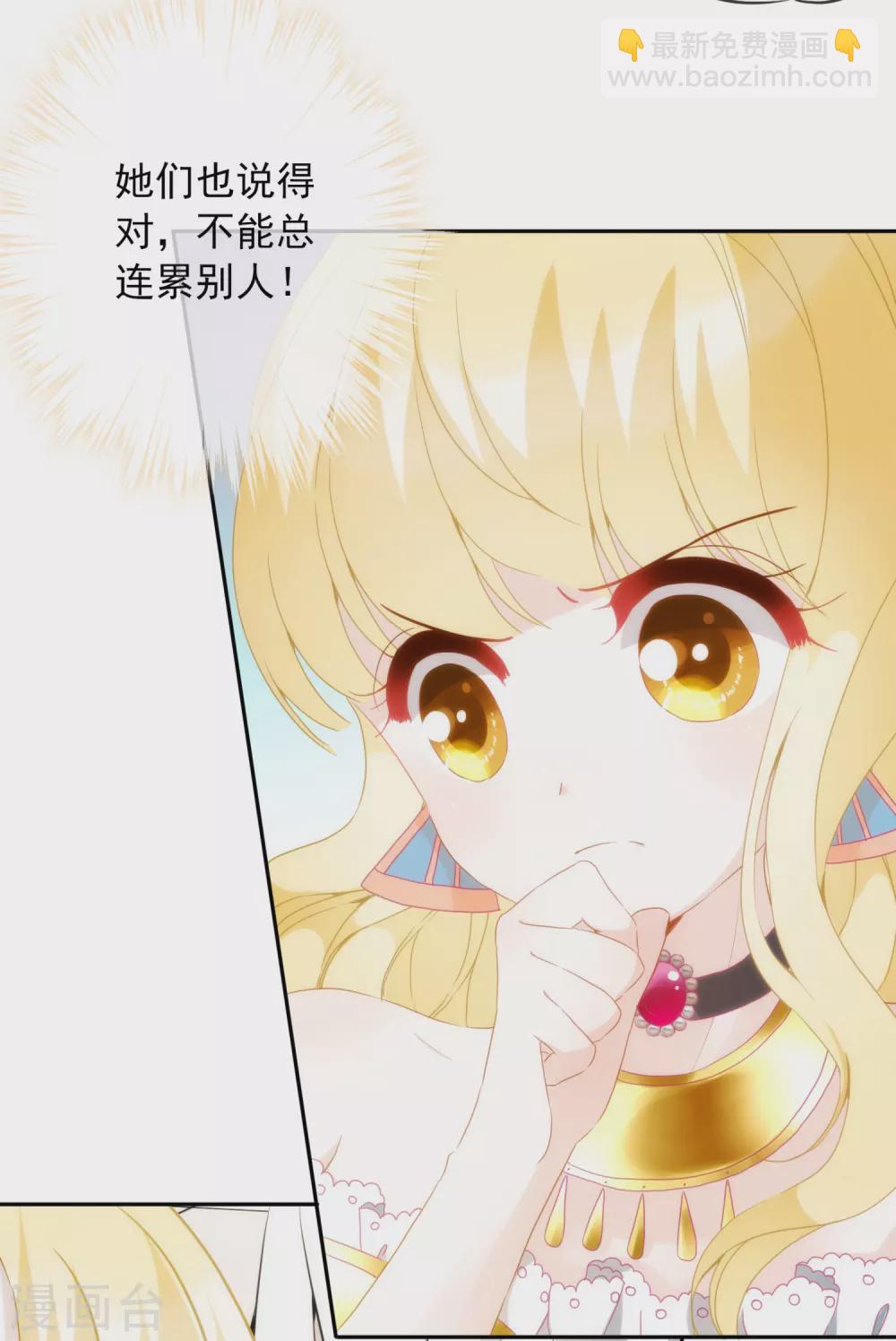 第11话 服侍你？行！10