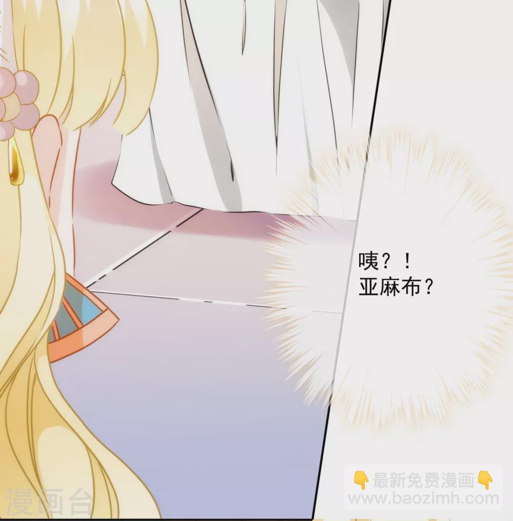 第11话 服侍你？行！11