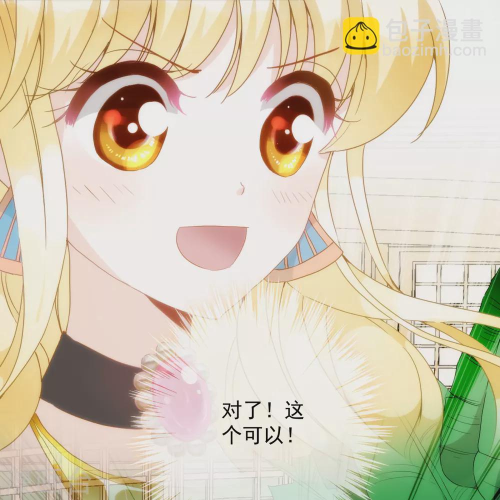 第11话 服侍你？行！12