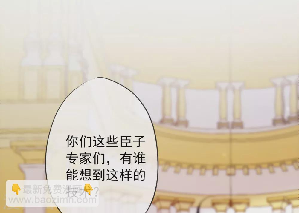 第11话 服侍你？行！14