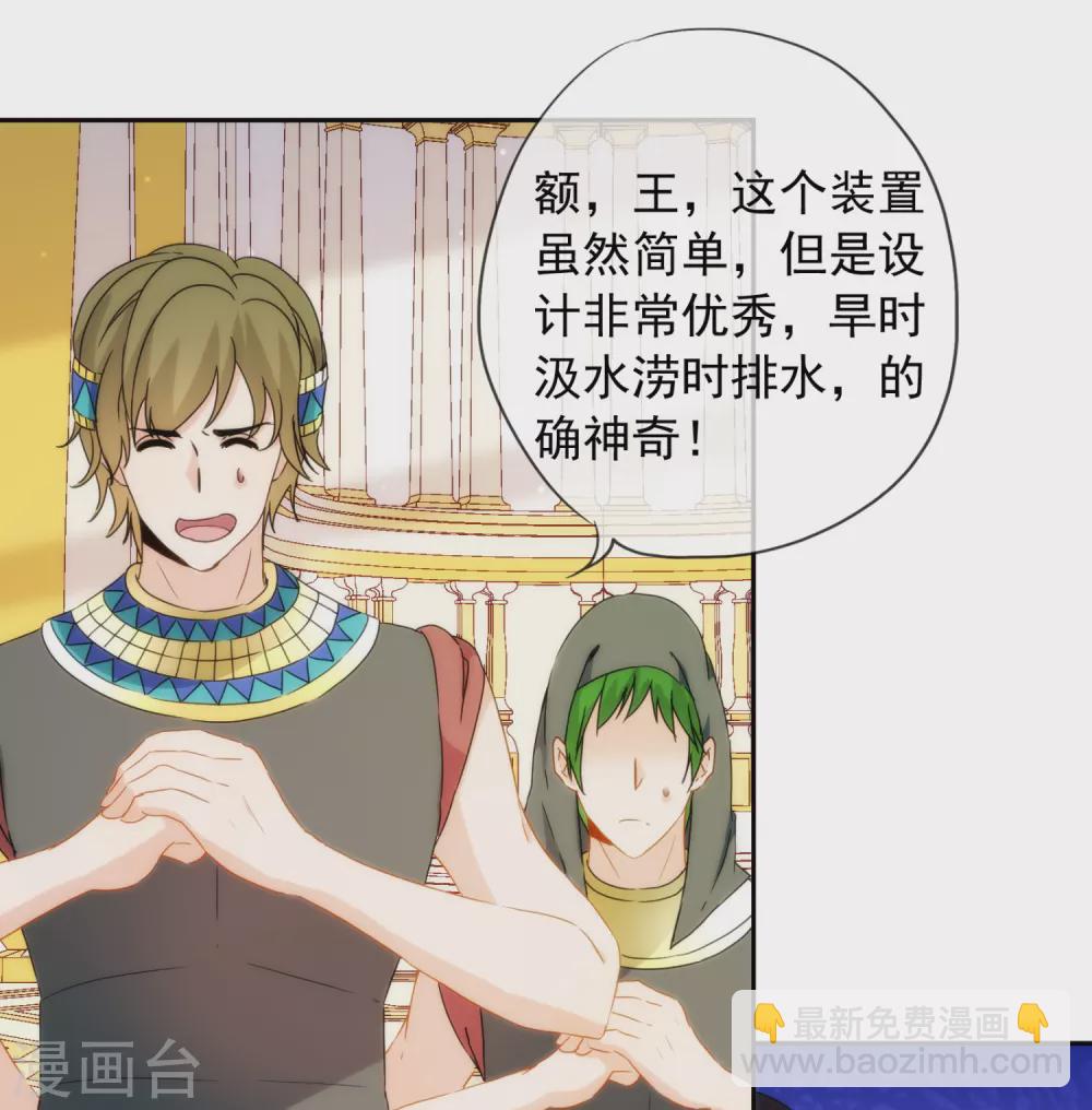 第11话 服侍你？行！17