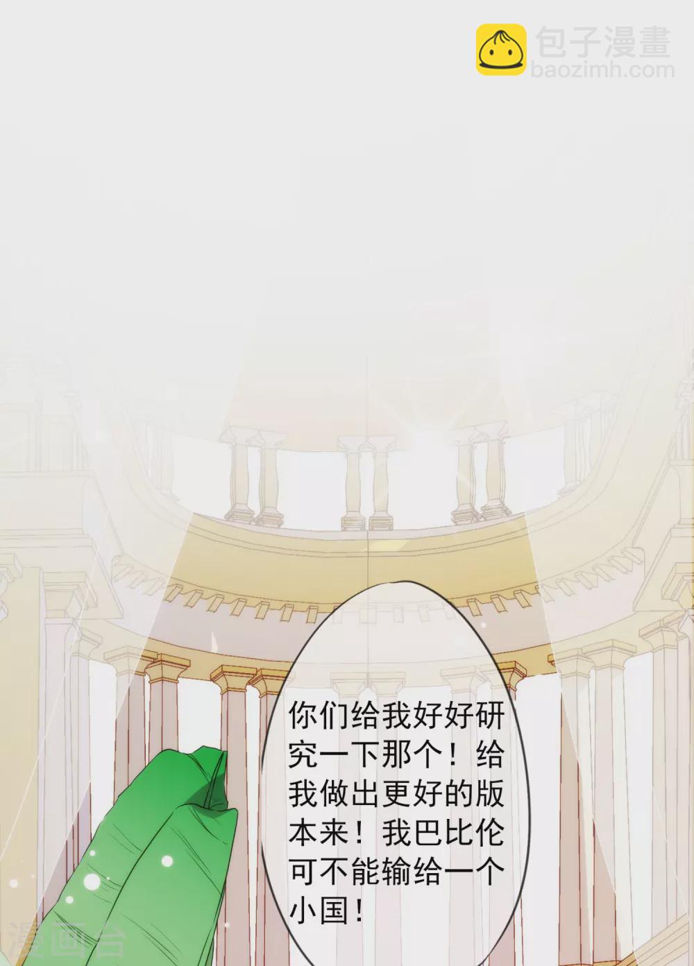 第11话 服侍你？行！20