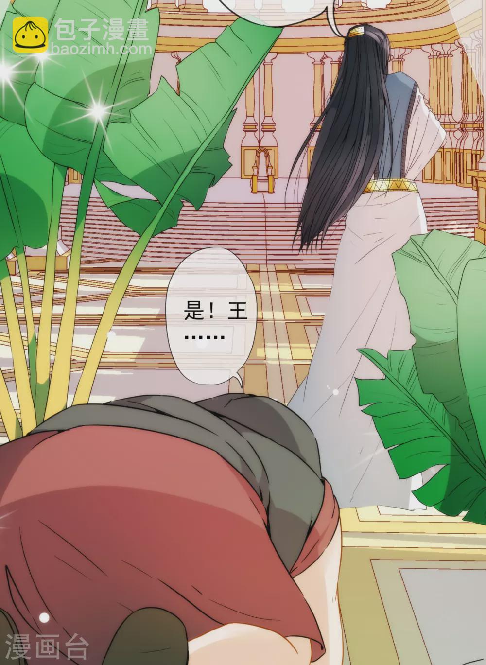 第11话 服侍你？行！21