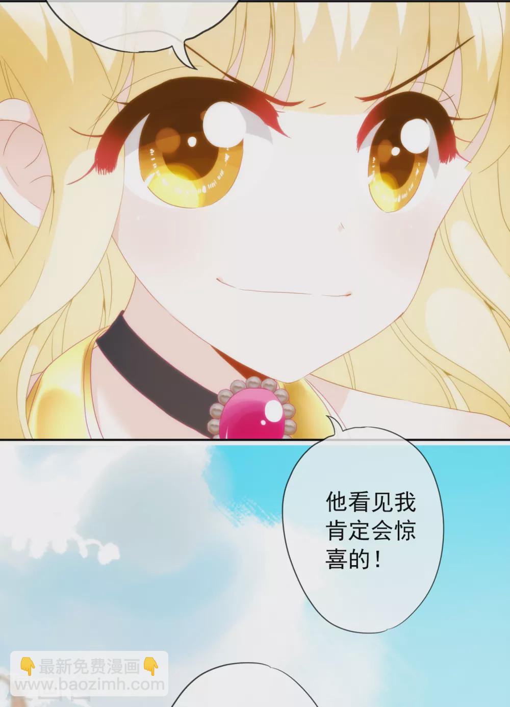 第11话 服侍你？行！24