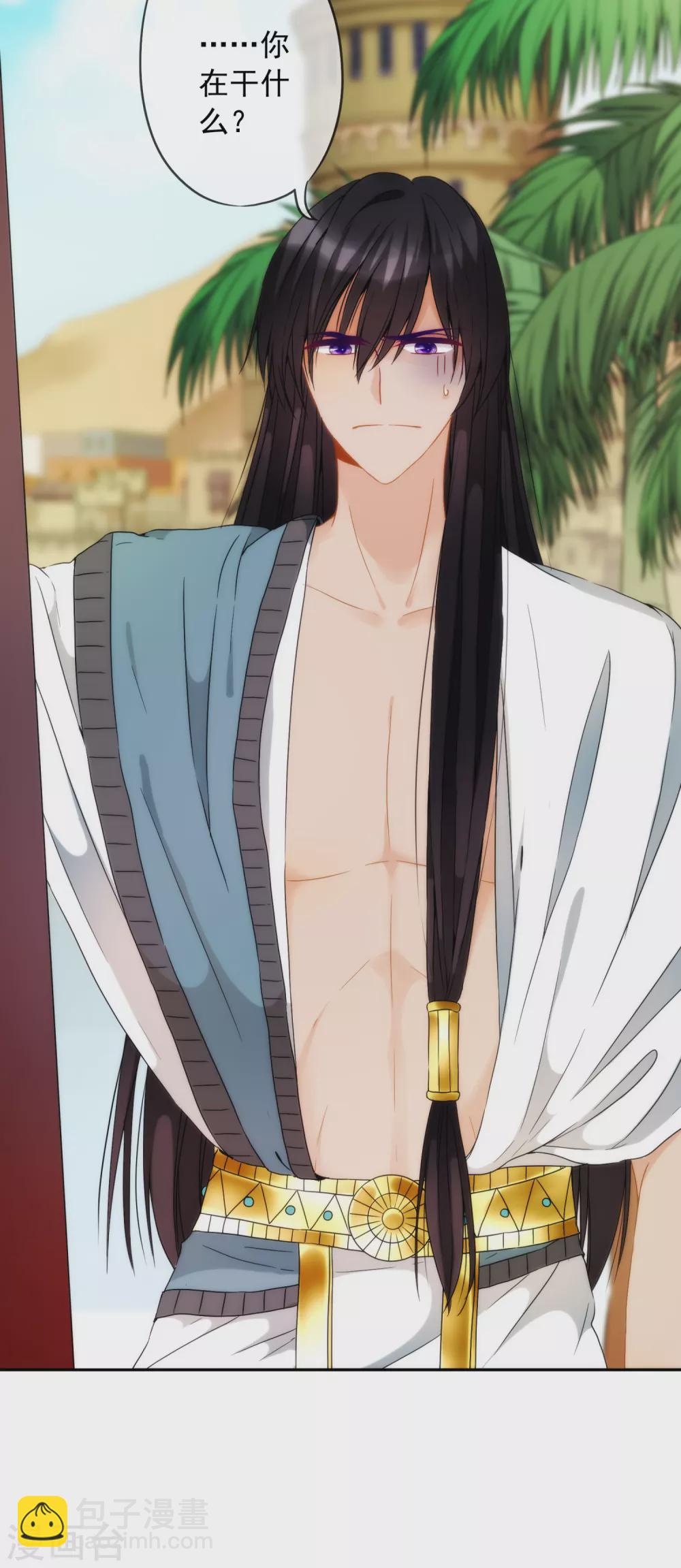 第11话 服侍你？行！29
