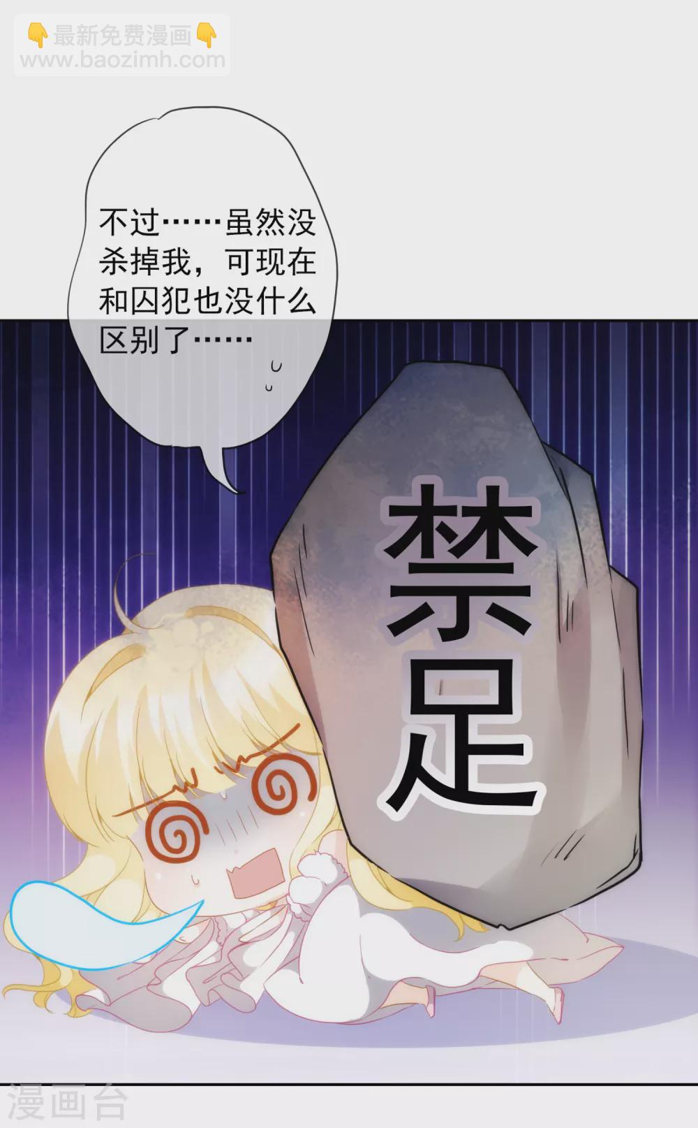 第11话 服侍你？行！3