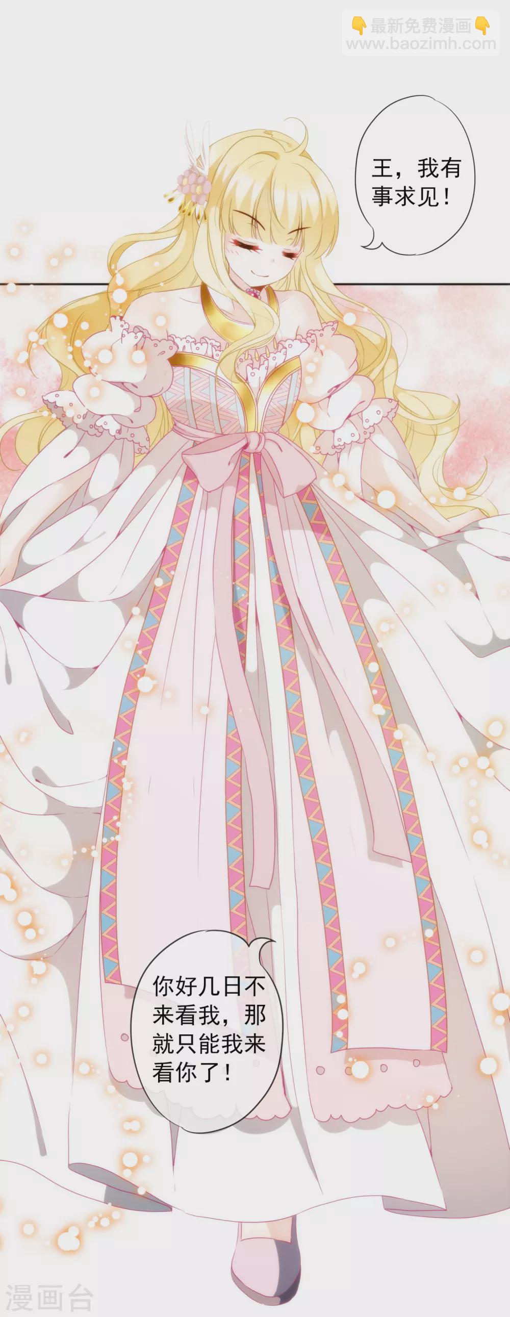 第11话 服侍你？行！30