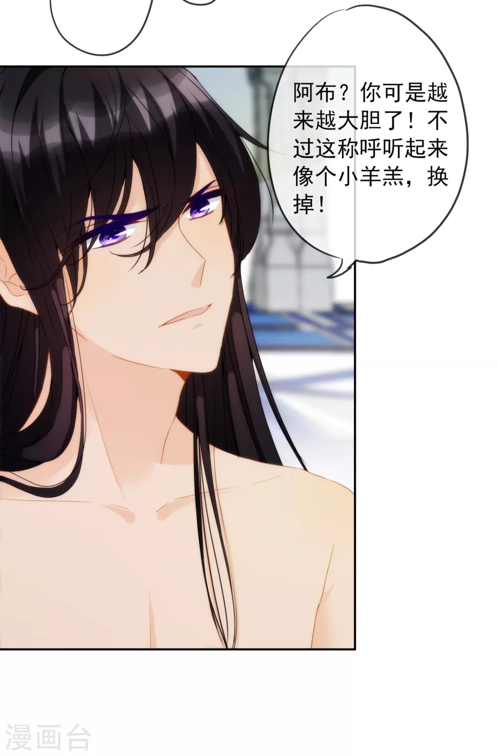 第11话 服侍你？行！39